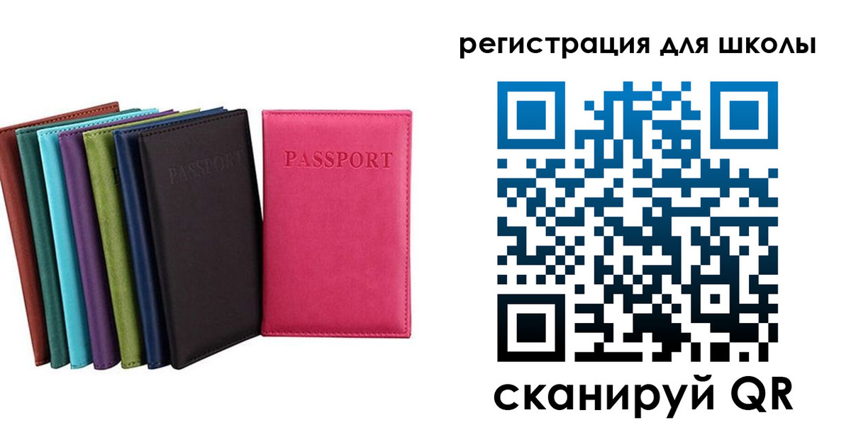 прописка поиск в Усинске