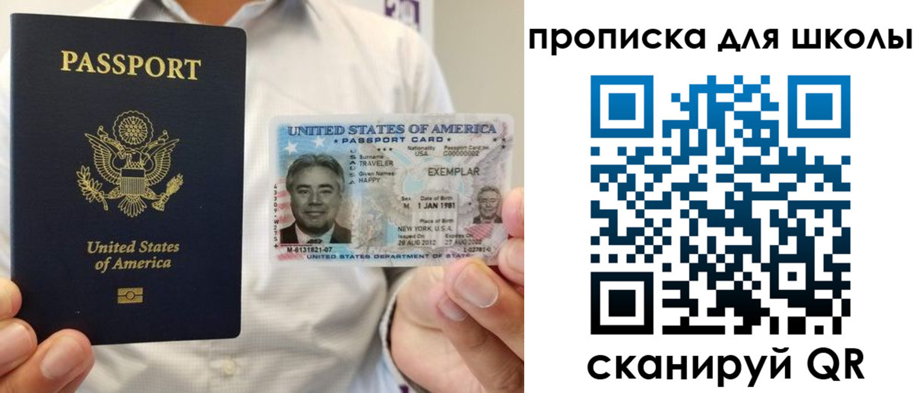 найти адрес прописки в Усинске